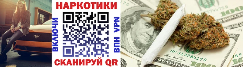 Купить APVP  КОКАИН  Мефедрон  Гашиш  Навашино