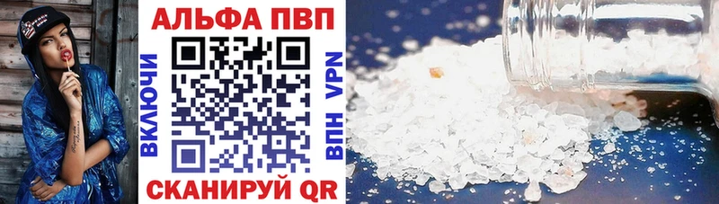 Купить Навашино APVP СК