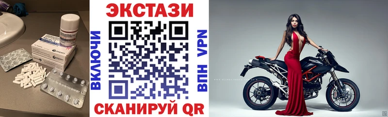 Купить закладки  Навашино  Экстази таблы 