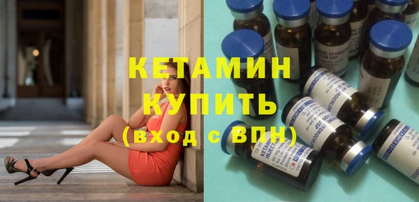 синтетический гашиш Иннополис