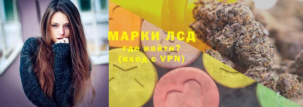 синтетический гашиш Иннополис
