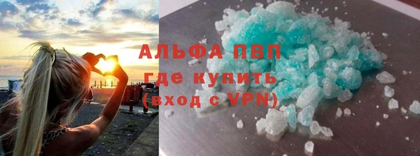 кокаин премиум Инта