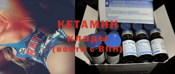 меф Инсар
