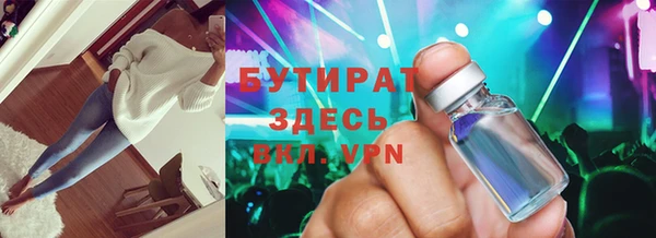 синтетический гашиш Иннополис