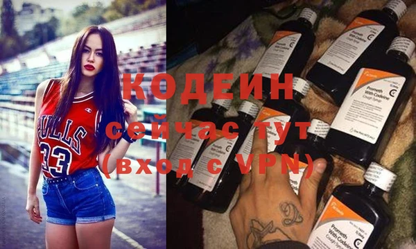 синтетический гашиш Иннополис