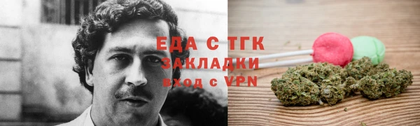 меф Инсар