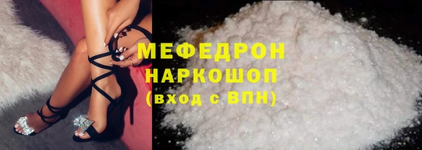 меф Инсар