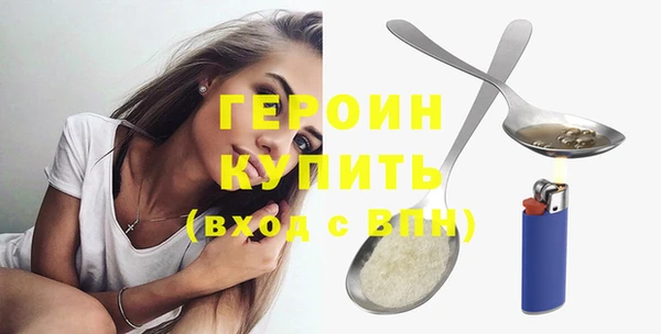 синтетический гашиш Иннополис