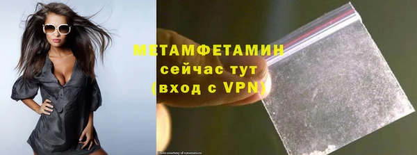 меф Инсар