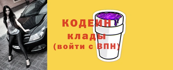 кокаин премиум Инта