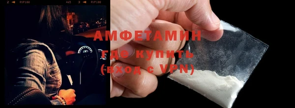 кокаин премиум Инта