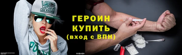 кокаин премиум Инта