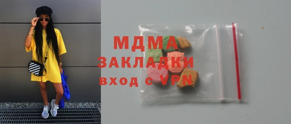 кокаин премиум Инта