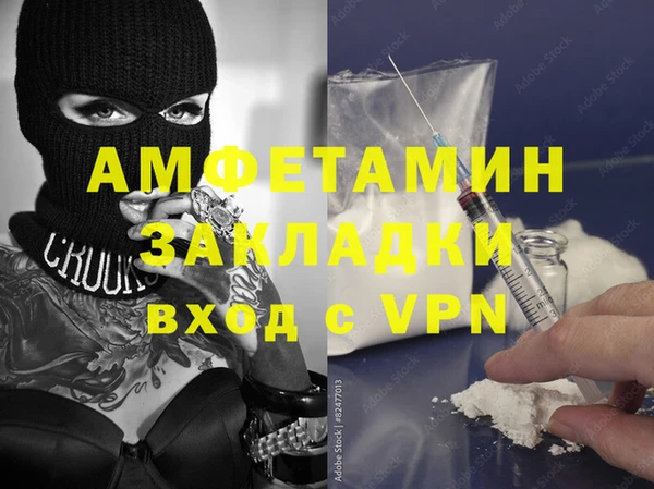 меф Инсар