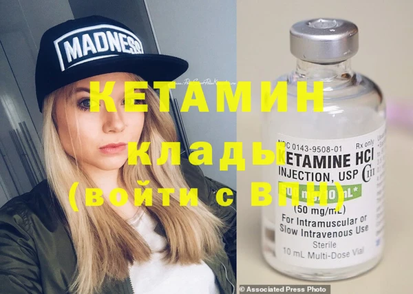 меф Инсар