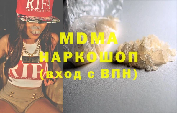 меф Инсар