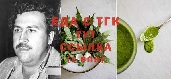меф Инсар