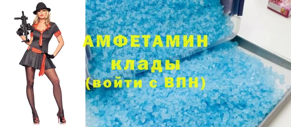 кокаин премиум Инта