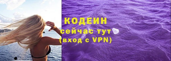 синтетический гашиш Иннополис