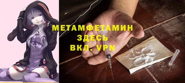 кокаин премиум Инта