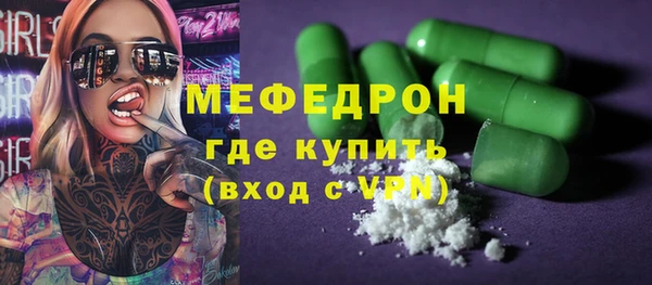 меф Инсар