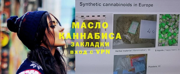 кокаин премиум Инта