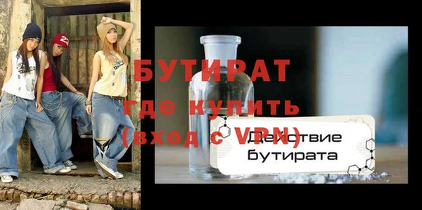 меф Инсар