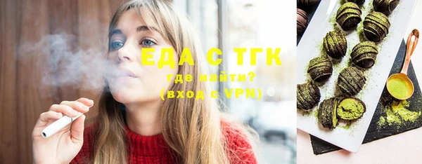 синтетический гашиш Иннополис