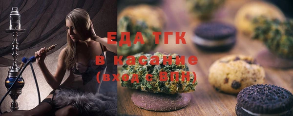 синтетический гашиш Иннополис