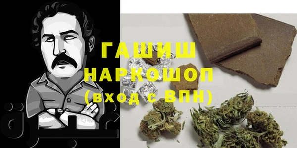 синтетический гашиш Иннополис
