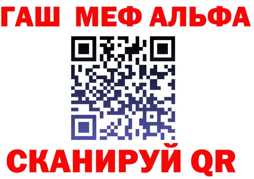 COCAIN Fish Scale вход площадка МЕГА Навашино