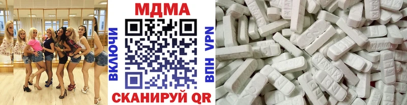 MDMA молли Купить закладки Навашино