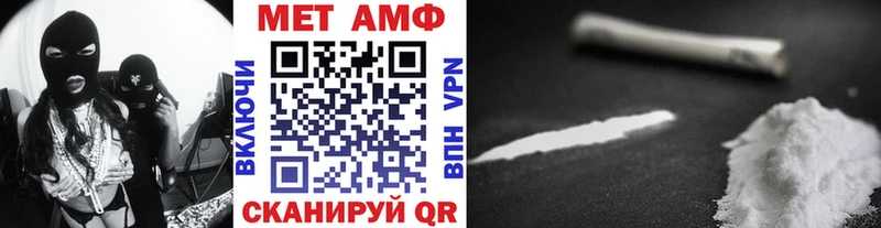 Метамфетамин винт  Купить  Навашино 