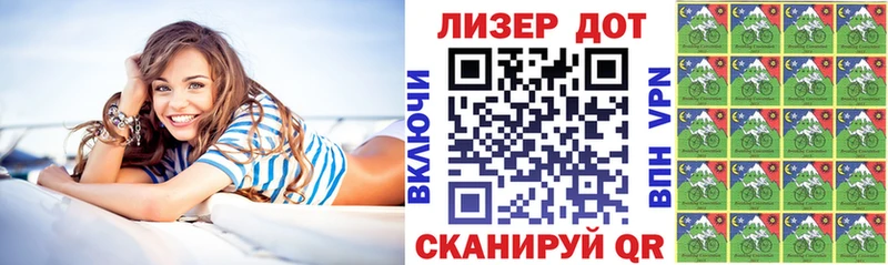 Купить где  Навашино  Наркотические марки 1,5мг 