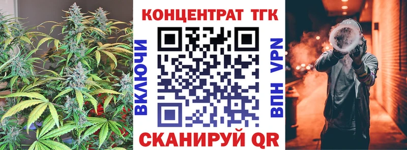 ТГК гашишное масло  Купить закладки  Навашино 